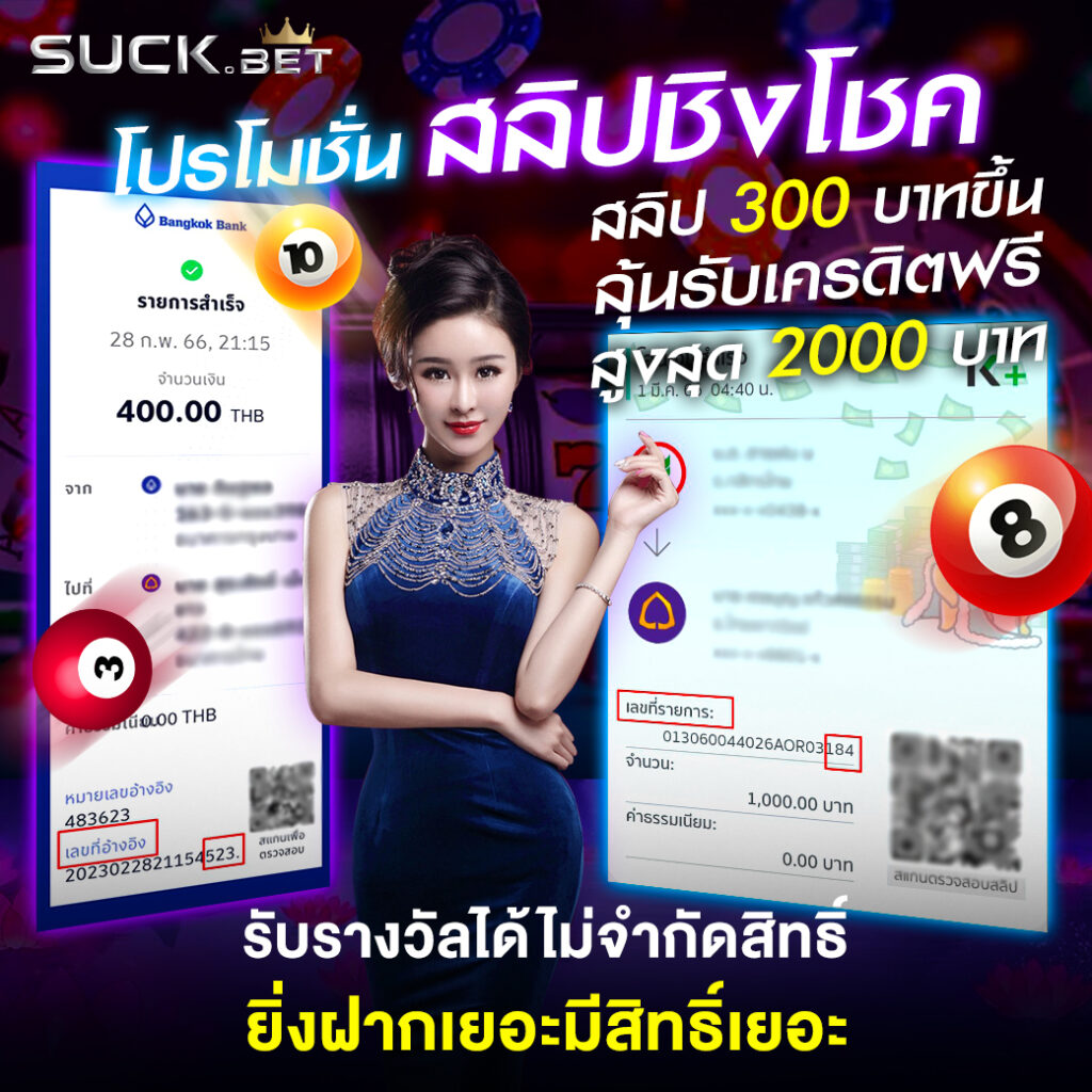 pg888th โปรโมชั่น ไม่อั้น กดรับได้เอง ไม่ต้องฝาก